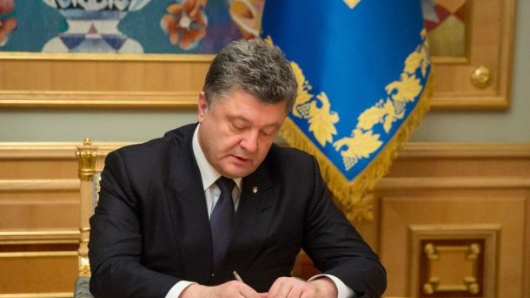 Украина отменила указ о военном положении