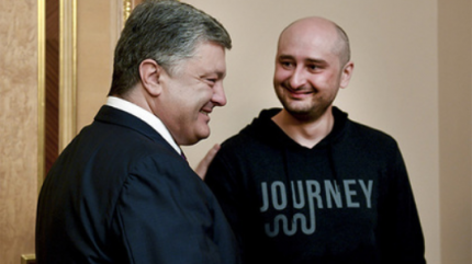В Европе осудили Украину за инсценировку убийства Бабченк
